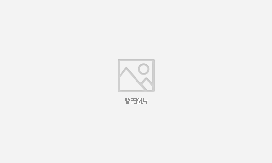 意向承租人征集|屏南發電分公司城關辦公樓四層、五層部分房產